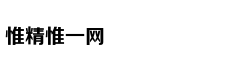 伍兹今夜注定有一宿命被打破